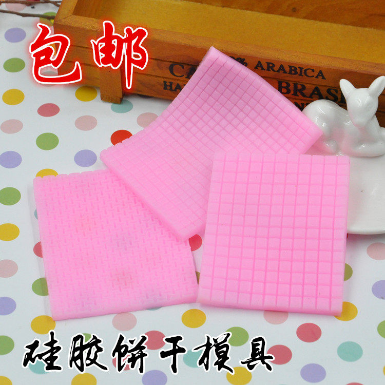 Doll Chassis Mold Handmade Biscuit size Woven Textured Silicone Mold die Biscuit Mold Special Price