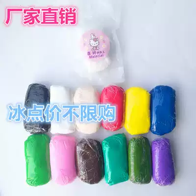 Wolf Shu Resin Clay Flower Soil Free Roasted Soft Pottery 100g Material Cold Porcelain Foodie Material