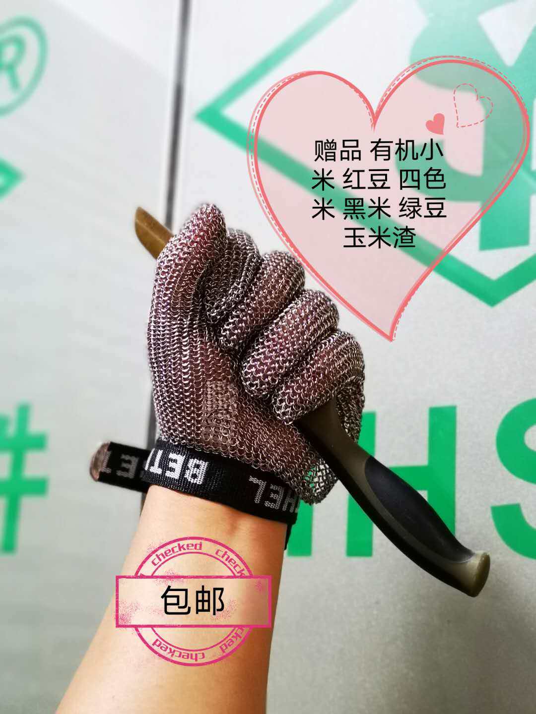 Steel wire cutting gloves for labor supplies BETHEL chainsaw sawser saw slaughter gift is organic grain millet