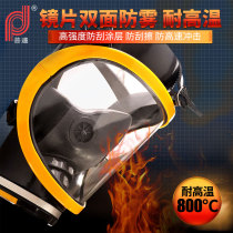 mai duo more gas mask surface Qin full face dust mask dust chemical gas dust paint army full students