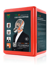 Maidor fire prevention smoke mask self-rescue respirator fire escape mask hotel equipment