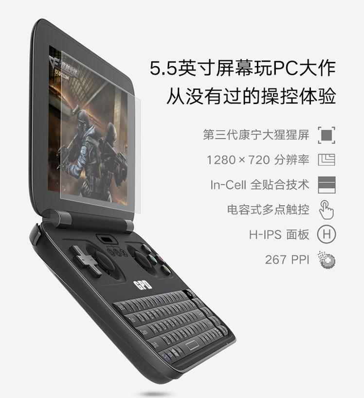 Gpd win console console console psp Pocket notebook máy tính cầm tay WIN10 cầm tay wifi Internet thông minh - Bảng điều khiển trò chơi di động máy chơi game sup 400 in 1