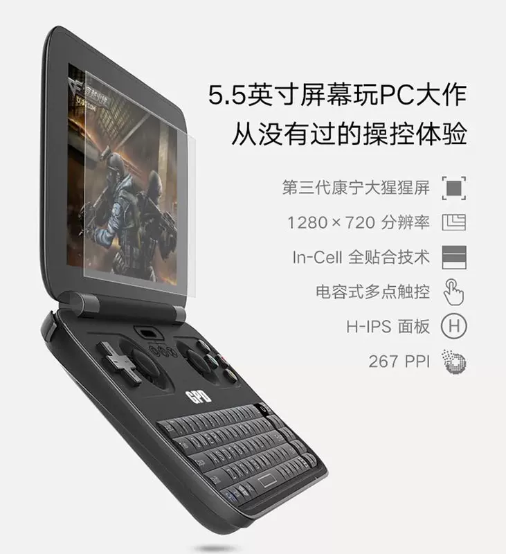 Gpd win console console console psp Pocket notebook máy tính cầm tay WIN10 cầm tay wifi Internet thông minh - Bảng điều khiển trò chơi di động