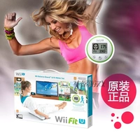 Bảng cân bằng U hoàn toàn mới ban đầu Bảng cân bằng Yoga Wii Fit cộng với máy đếm bước phiên bản Hoa Kỳ - WII / WIIU kết hợp super wii