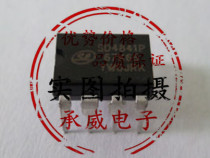 New spot SD4841P67K65 integrated block IC chip electronic components one-stop single