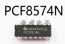 New spot PCF8574N electronic integrated block IC chip components one-stop distribution