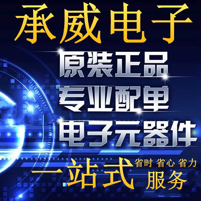 HD74LS76AP electronic components integrated block circuit IC chip one-stop distribution