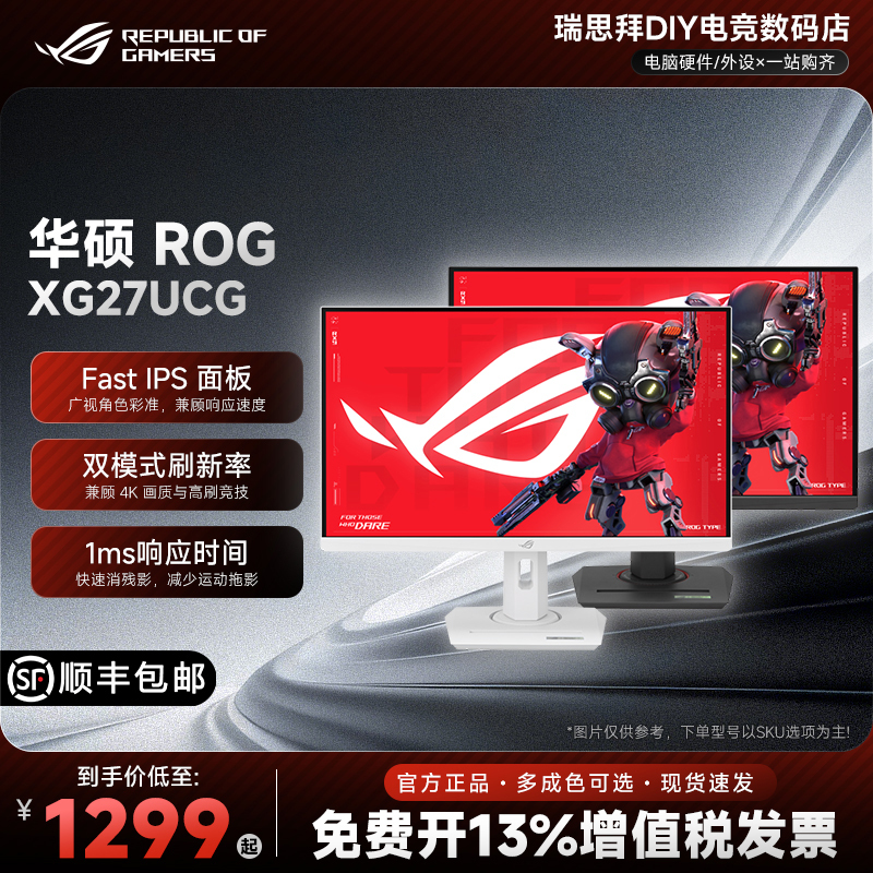 Asus Rog Extreme Gaming Monitor 27 Xg27Ucg Monitor Xg27Ucs 27-Inch 4K160Hz Xg32Ucg Asus Rog Extreme Gaming Monitor 27 Xg27Ucg Monitor Xg27Ucs 27-Inch 4K160Hz Xg32Ucg