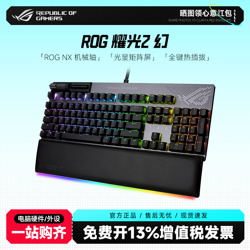 Country of Players Yao Guang 2 Magic Mechanical Keyboard Wired Gaming Customized Keyboard Full Key Hot-Swappable Pbt Keycaps
