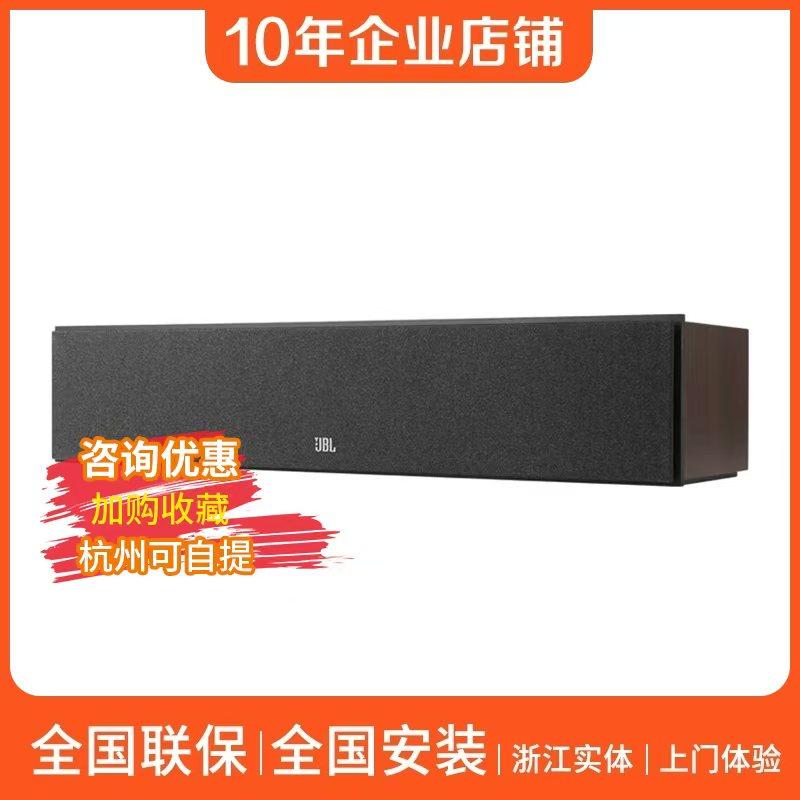 新品美国JBL STAGE 245C中置音箱:家庭影院新宠,声音发烧友的福音!-家庭影院-淘宝好物网