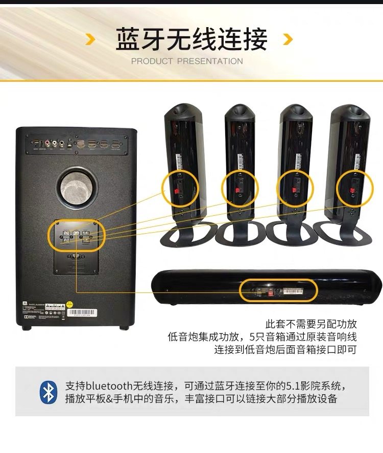 🎬震撼视听盛宴!JBL CINEMA 835 525 615 家庭影院套装,带你沉浸式观影体验-家庭影院-淘宝好物网
