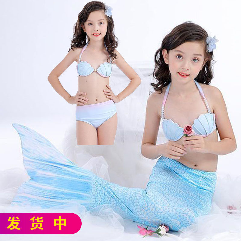 Girls Shell Bra Mermaid Tail Girl Princess Three-piece Set with Flippers Baby Spa Costume Swimwear