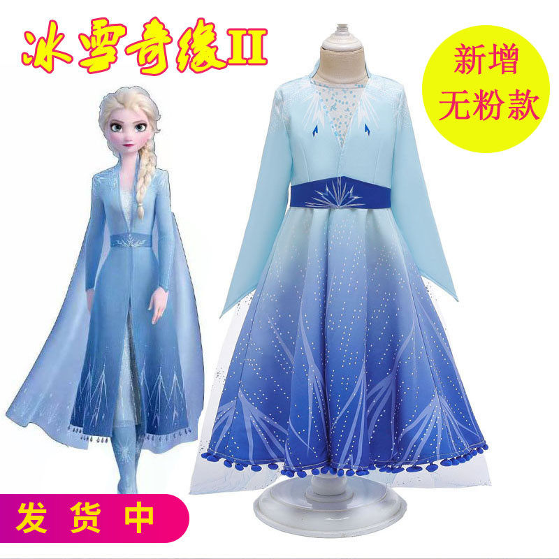 Girls autumn and winter Elsa Aisha Aisha Frozen 2 Princess parent-child dress cape coat pants three-piece set