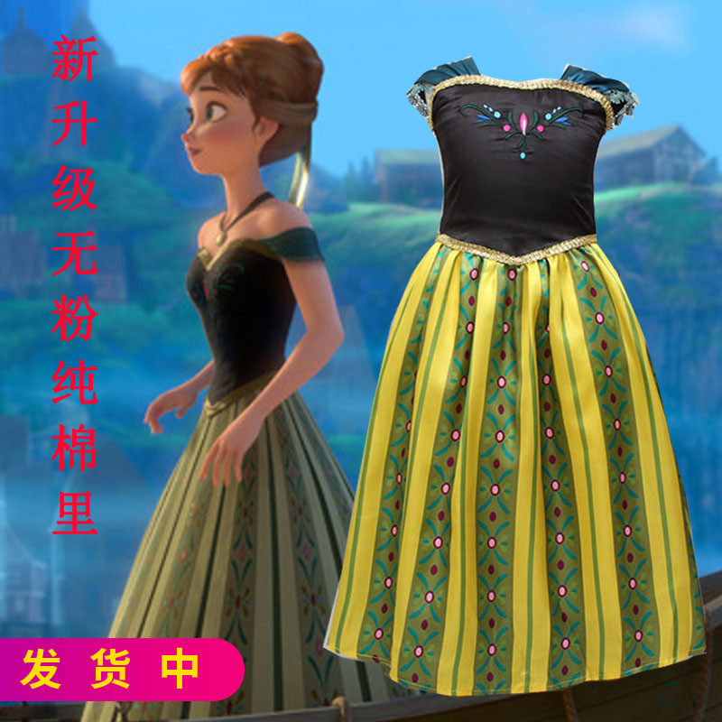 Girls' ice and snow Chiangana princess dresses ANNA Aisha Aesha six dance gowns to perform in a foreign dress