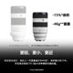 Sony FE70-200mmF4MacroGOSSII telephoto ຊູມ macro G ເລນ 70200G2