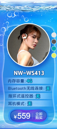 WS623-WS625 Сравнение_r1_C1.jpg
