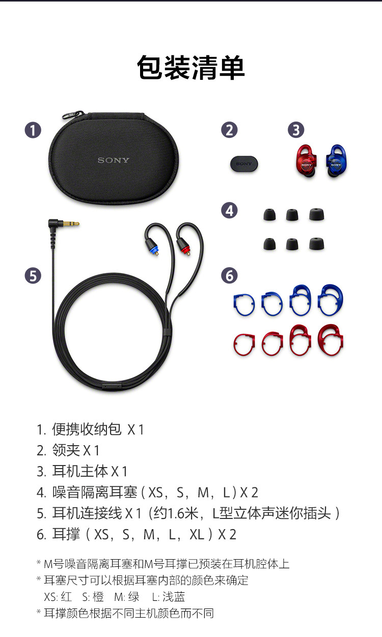 预售 IER-M500 入耳式舞台监听耳机