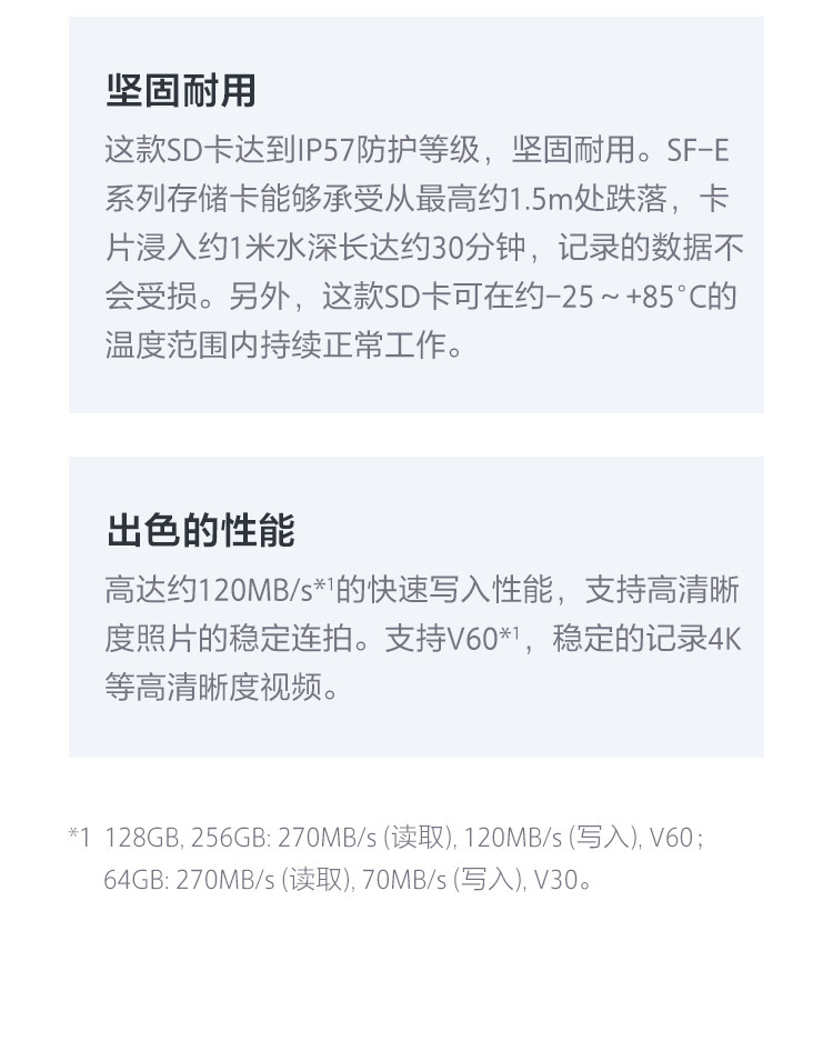 SF-E-Mobile версия _r3_c1.jpg