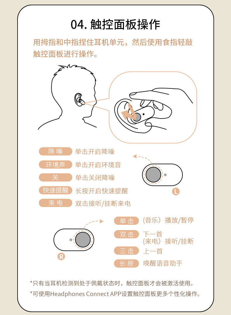 Руководство по эксплуатации-790_r4_c1.jpg