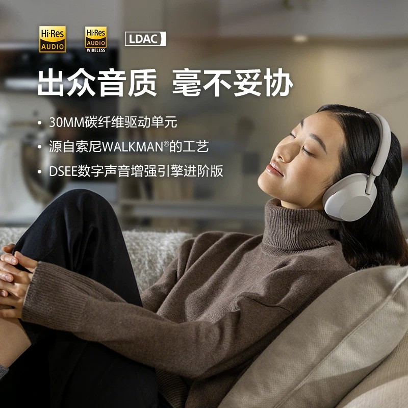 【618 карнавал】Беспроводные наушники с активным шумоподавлением Sony/Sony WH-1000XM5 с высоким разрешением