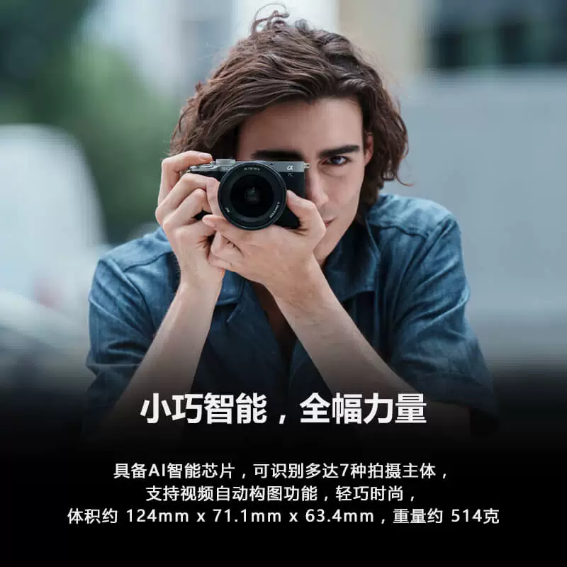[Multiple national supplements] Sony/Sony Alpha 7CII full-frame mirrorless camera A7CM2