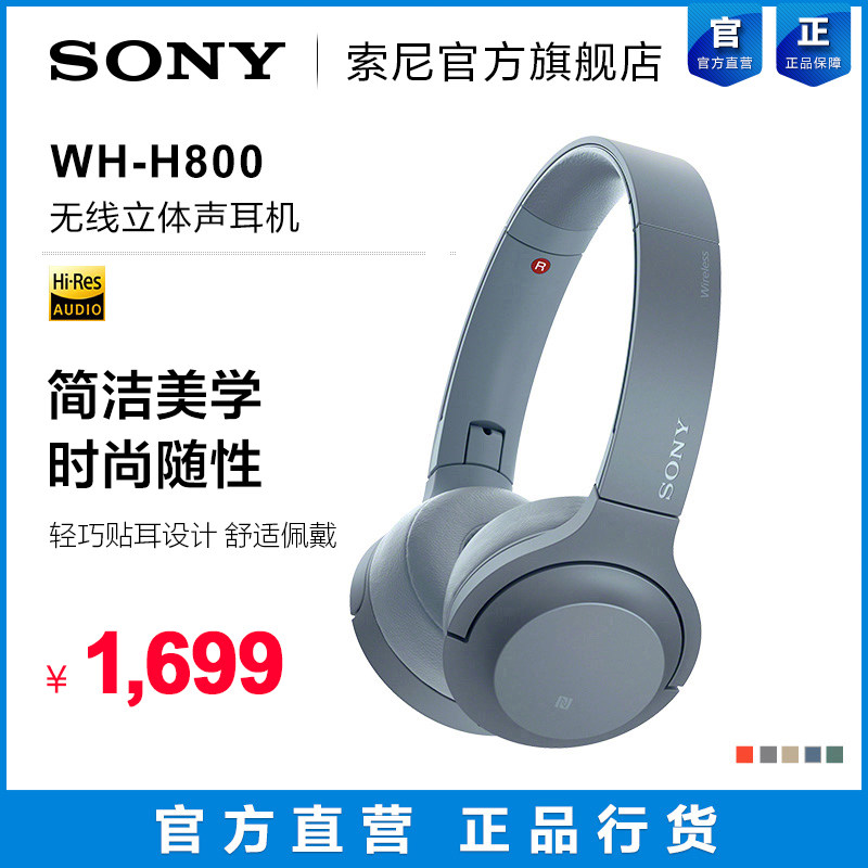 Usd 443 85 Official Direct Camp Sony Wh H800 Headset With Wireless Bluetooth Stereo Headset Wholesale From China Online Shopping Buy Asian Products Online From The Best Shoping Agent Chinahao Com