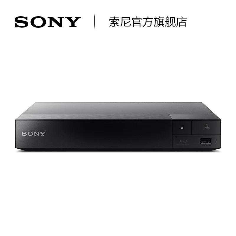 SONY/Sony BDP-S5500 3D Blu-ray машина DVD-машина Blu-ray HD-плеер