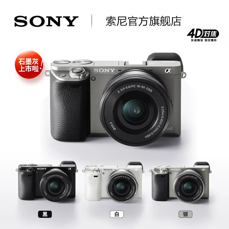 [俜 y] Sony/Sony Ilce-6000L (16-50mma6000 micro-phase