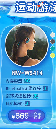 ws623-ws625比对_r1_c2.jpg
