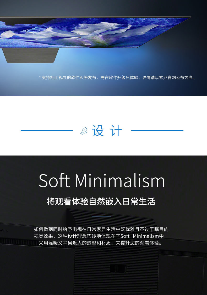 Sony\/索尼 KD-55A8F 55英寸 OLED 4K HDR智