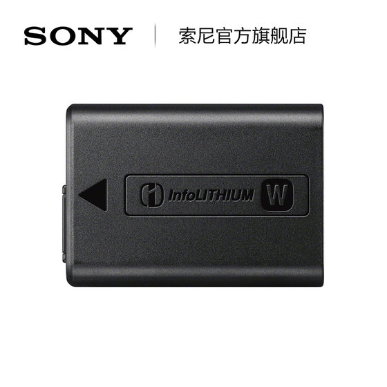 Sony/Sony NP-FW50 충전식 배터리는 ZV-E10/6400/7RII/7SII에 적합합니다.