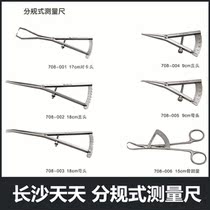 Changsha Tiantian sub-gauge implant measuring ruler Dental ruler Dental dental oral equipment materials