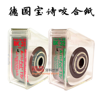 Dental material Bausch German Baoshi 12 micron metal film occlusal paper BK31 32 red Green