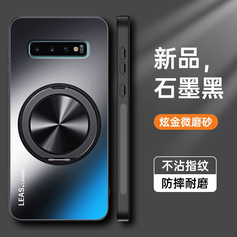 Suitable for Samsung S10 Mobile Phone Case S10 Ten Protection S10E Silicone Case G9730 All-Inclusive Anti-Fall 9750 Matte Soft 9700 Hard Shell Plus High-End Sense S Men and Women Galaxy Plus Magnetic Suction with Stand