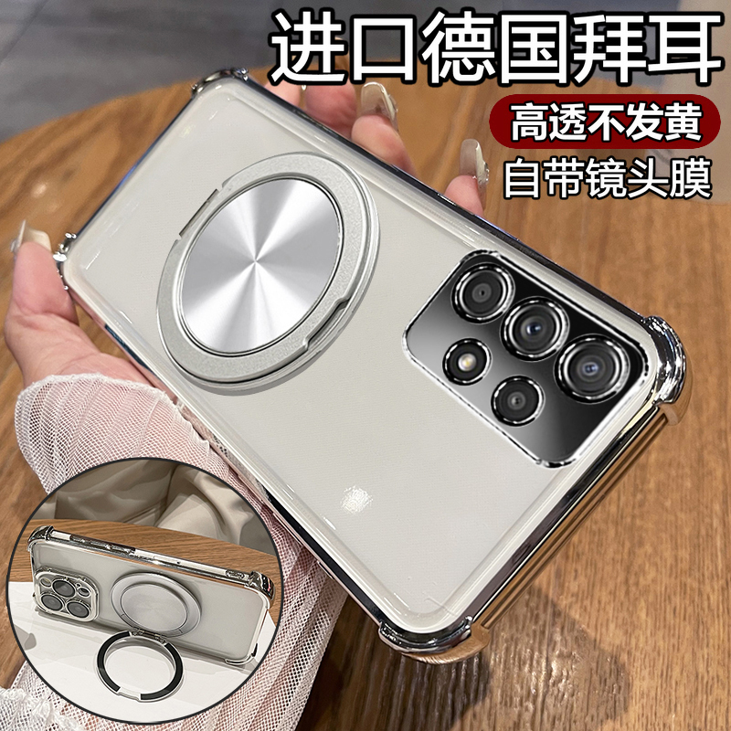 Suitable for Samsung A53 Phone Case, Samsung A52 Protective Silicone Cover, A5360 with Lens Film, Full Coverage A5260 Anti-Drop 5g Transparent Galaxy Soft A535G for Men and Women, A525G Stand, New Stand