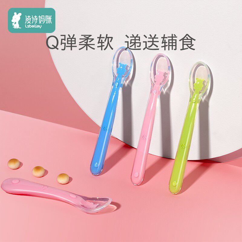 Lingxi Baby Silicone spoon baby tableware newborn feed fruit mud eating spoon children's complementary bowl
