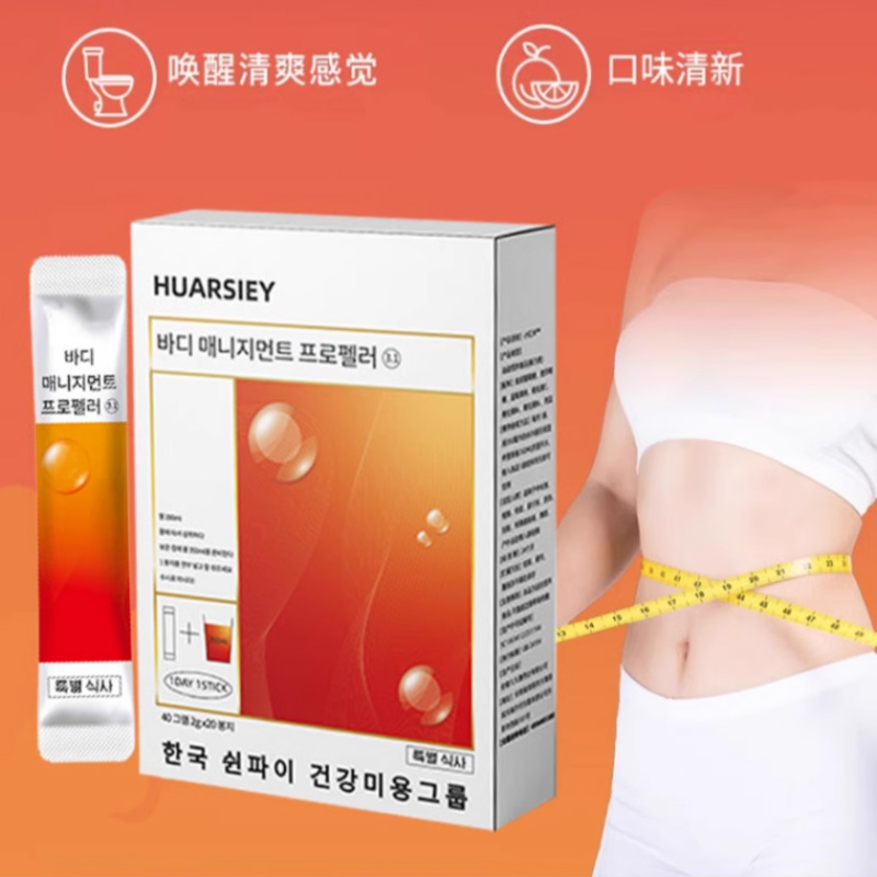 HUARSIEY小蓝水小红水运动营养补充冲剂