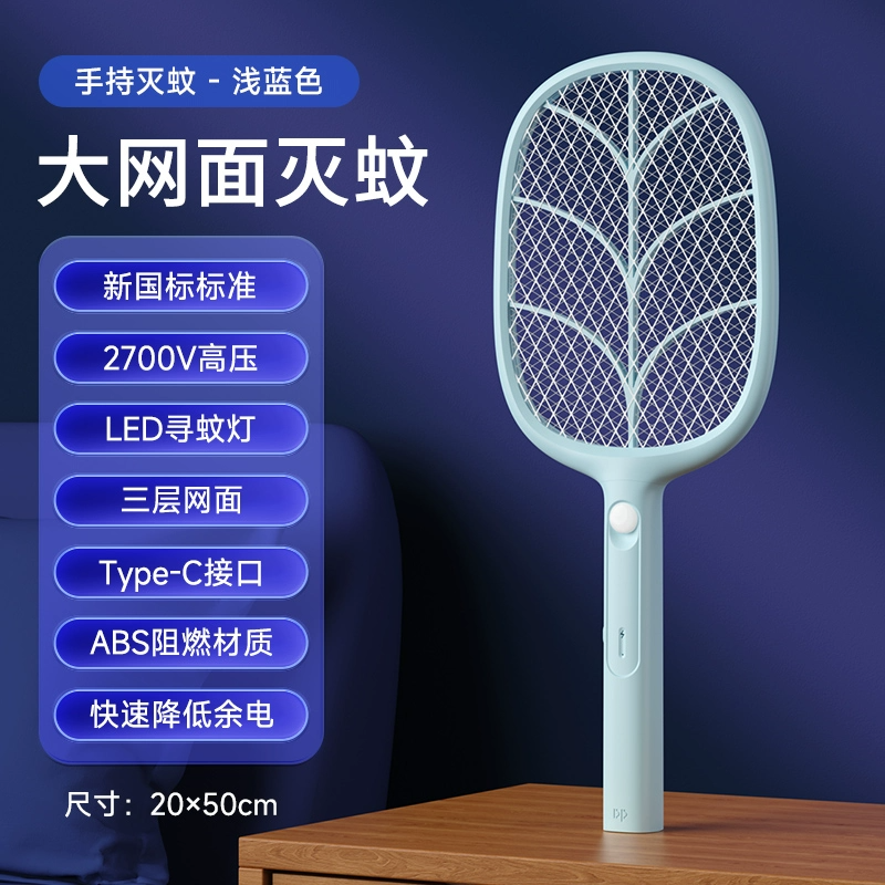 久量电蚊拍充电式家用超强力灭蚊灯二合一电网拍驱打蚊苍蝇神器