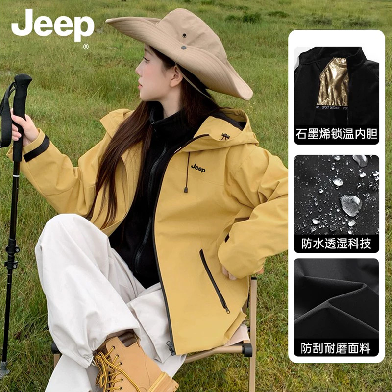 Jeep吉普登山冲锋衣外套男女2025新款秋冬季户外防水情侣宽松夹克