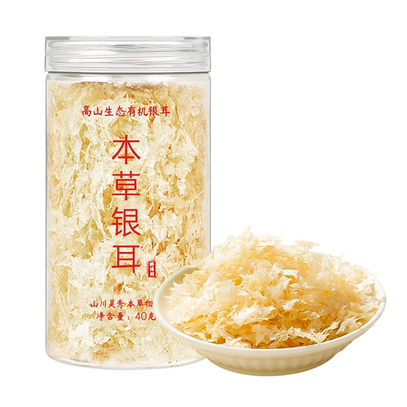 古田有机本草银耳冲泡即食免煮本草银耳干货非特级白木耳焖烧杯伴