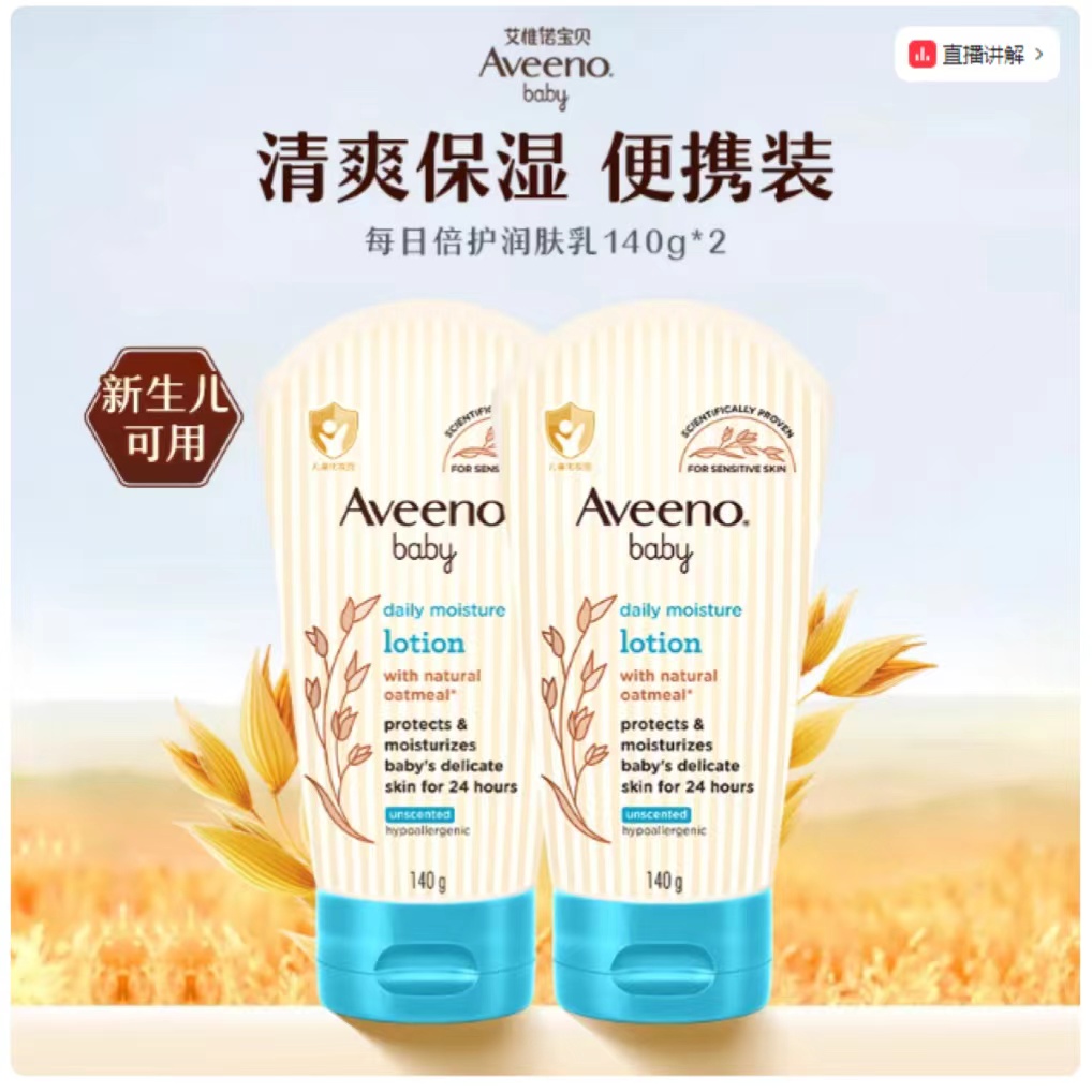 【25日晚8付定优惠】A