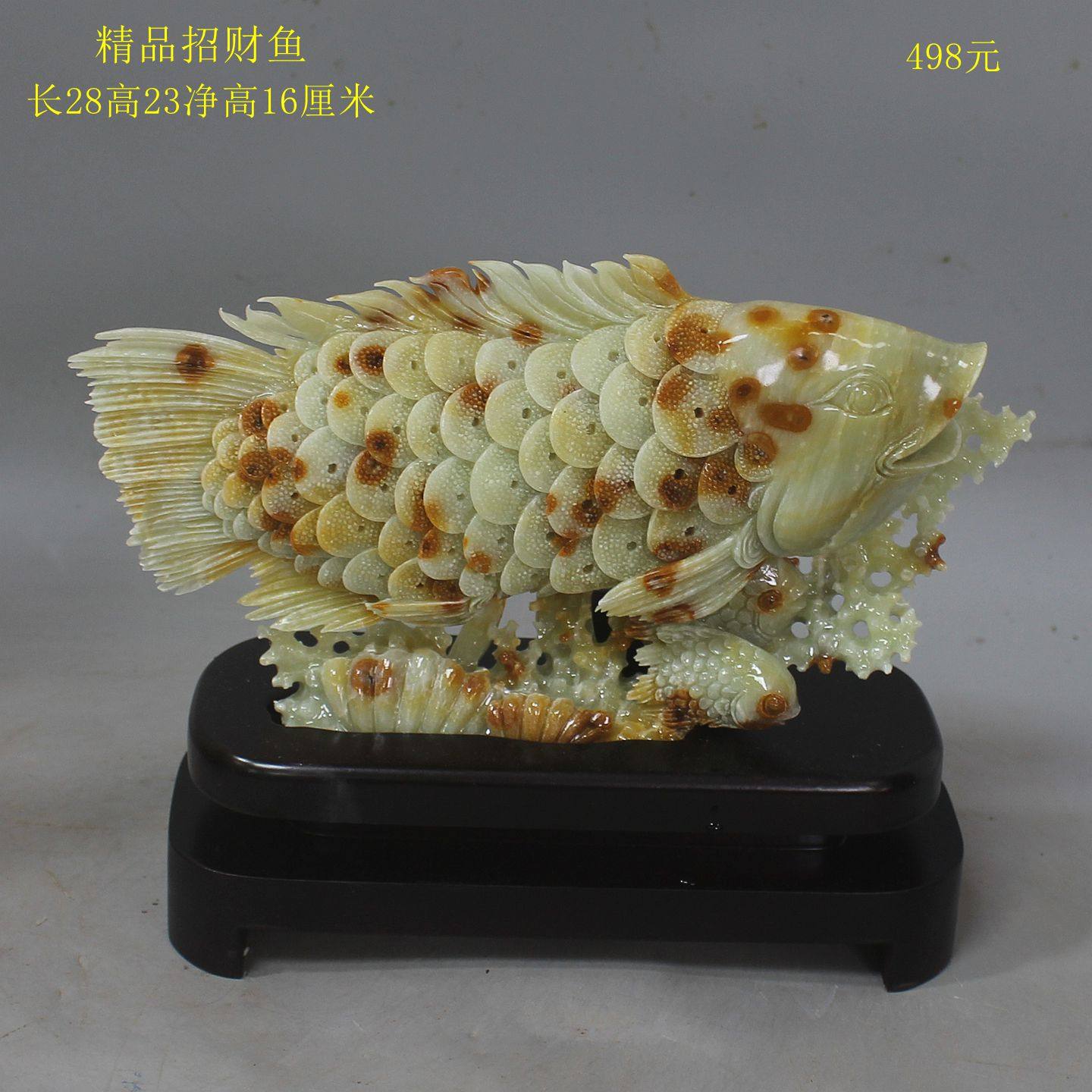 岫玉摆件推荐｜25年新款岫岩玉金龙鱼摆件，招财又养眼的家居风水神器