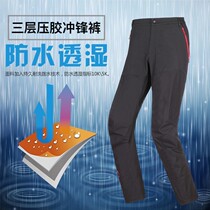 Pathfinder TOREAD outdoor spring and summer mens three-layer stormtrooper pants professional waterproof three-layer glue counter