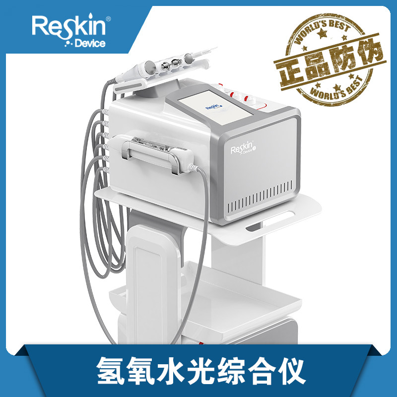 South Korea Needleless Atomization Water Light Needle Instrument Beauty Institute Special Skin Management Comprehensive Instrument Small Bubble Beauty instrument