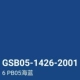 PB05 HALAN HAND PAINT