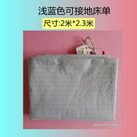 Подходит для 1,8 -метровой кровати Light Blue Sheets 2*2,3 метра с заземленным газовым проводом