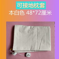 Белая наволочка