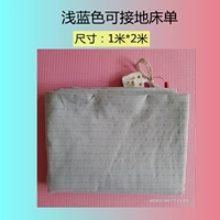 Подходит для 0,8 -метровой кровати Light Blue Sheets 1*2 метра к полосовому заземлению газовой проволоки