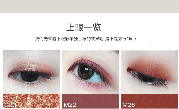 Judydoll cam đơn sắc bóng mắt đĩa long lanh nghiền khoai tây g33 sequin màu đất câm ánh sáng ngọc trai G44 M115 - Bóng mắt phấn mắt tutu