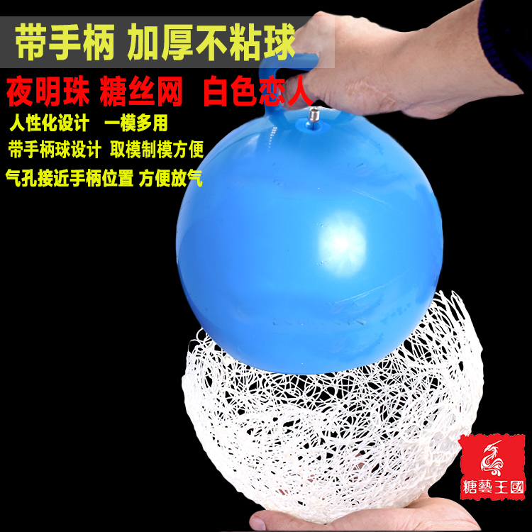 Đường nghệ thuật đêm ngọc trai hình dạng đường lưới che khuôn tốt Ông trắng tình nhân sô cô la dày silicone bong bóng - Tự làm khuôn nướng khuôn kem silicon